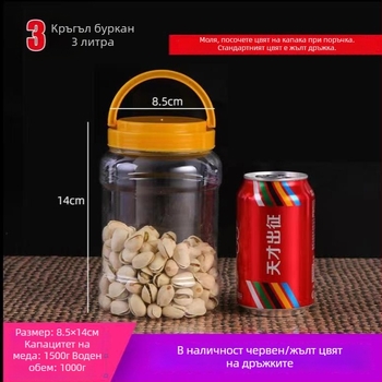 PET пластмасова бутилка за храна, прозрачна, многоцелева, с капак — Quanfa Plastic Industry