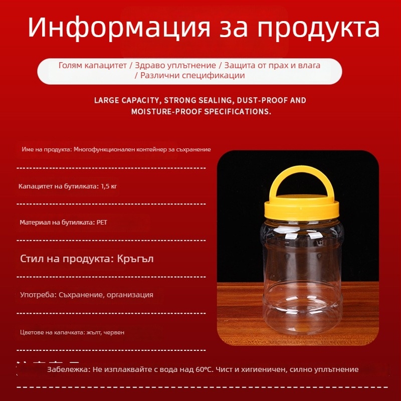 PET пластмасова бутилка за храна, прозрачна, многоцелева, с капак — Quanfa Plastic Industry