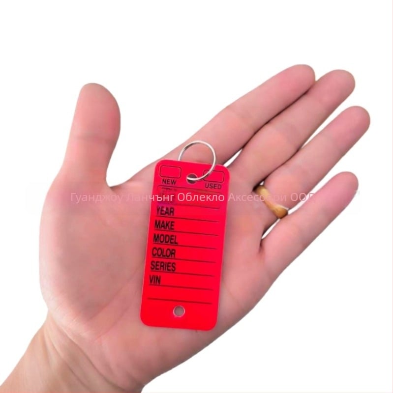 Ключодържател за регистрация на автомобили и мотори, пластмасов+метал; водоустойчив; с халка за ключове и стилус; печат; за 4S сервизи/авто ремонт/лична употреба