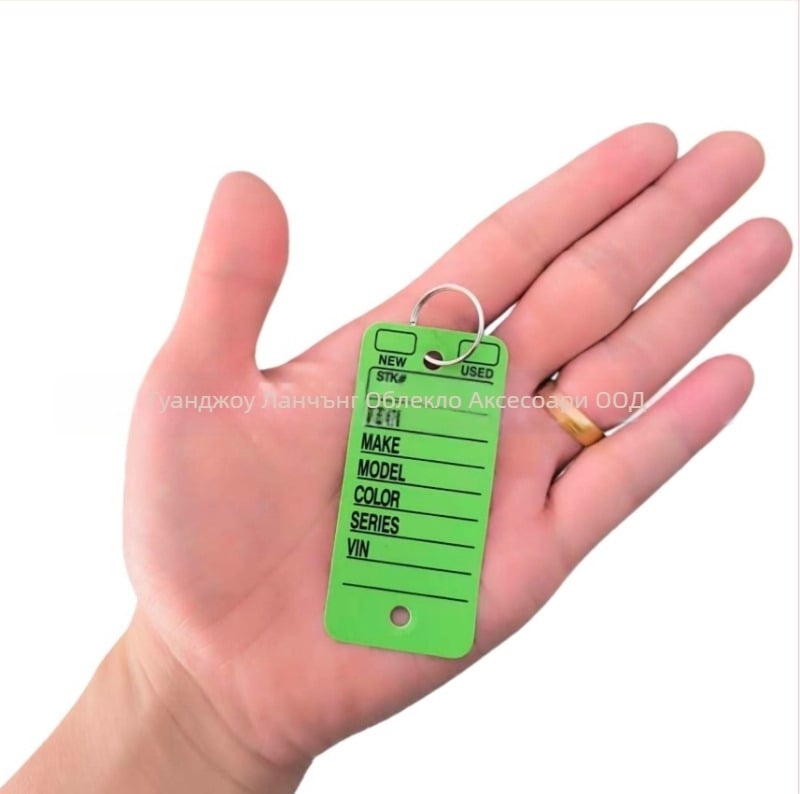 Ключодържател за регистрация на автомобили и мотори, пластмасов+метал; водоустойчив; с халка за ключове и стилус; печат; за 4S сервизи/авто ремонт/лична употреба