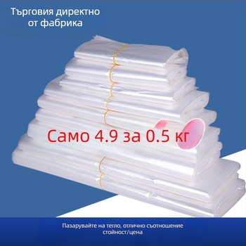 Пластмасова еднократна чанта с жилетен стил, прозрачна, за доставка и общо опаковане