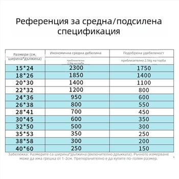 Пластмасова еднократна чанта с жилетен стил, прозрачна, за доставка и общо опаковане