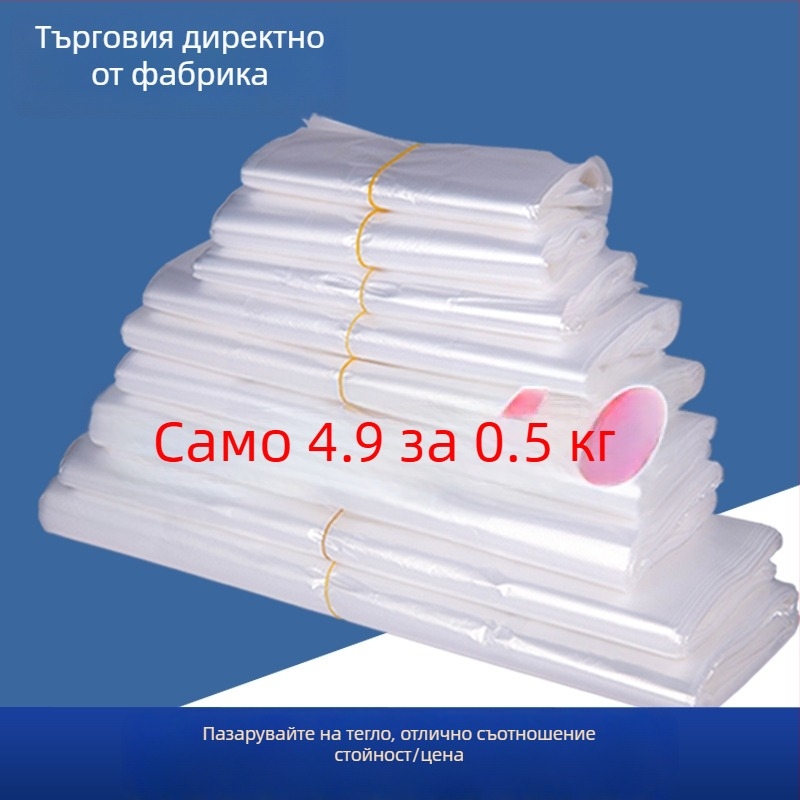 Пластмасова еднократна чанта с жилетен стил, прозрачна, за доставка и общо опаковане