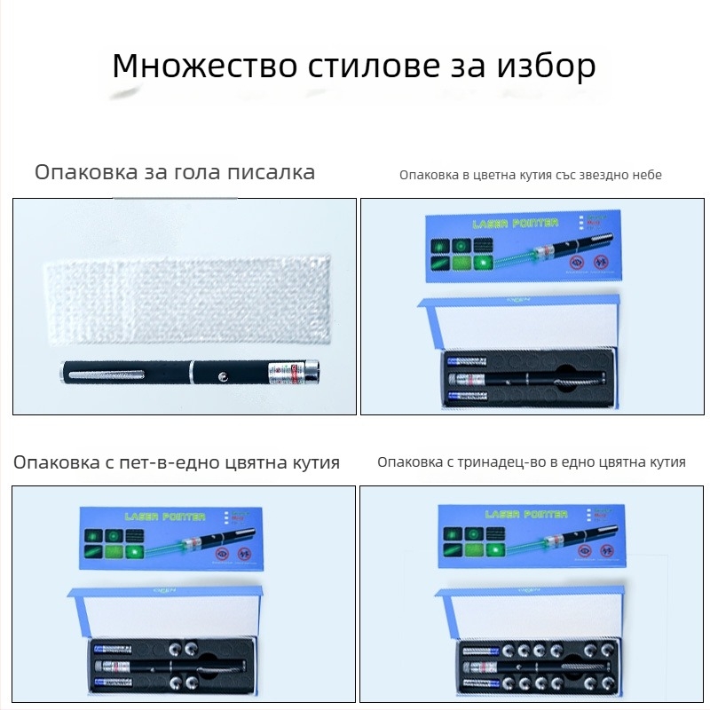 Hongguang лазерен указател, алуминиева конструкция, батерия AA, възможност за печат на лого