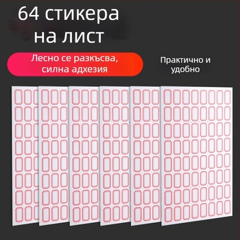 Ръкописен етикет върху хартия, самозалепващ, 64 етикета на страница, модел TM191113C802, Разрешени частни марки: Да