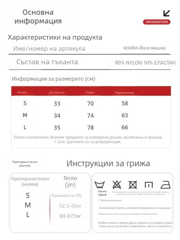 Mystic Energy WX004 Дамски безшевен потник от найлонова плетка, с подплата за бюста, влагоотводящ и бързосъхнещ, дължина над гърдите