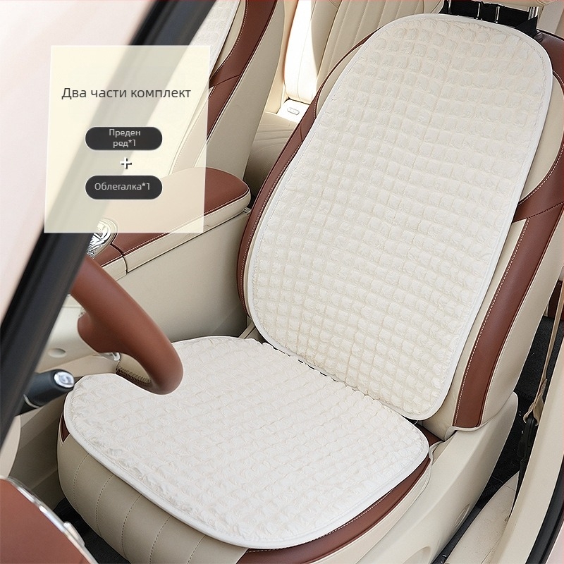Автомобилна седалкова подложка, универсална за четири сезона, пухеста повърхност, пълнеж от синтетично влакно, за задната седалка, в едно парче