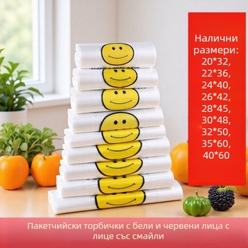 Смайл чанти – пластмасова опаковка за бижута; Произход: Anqing; Марка: Wen su; Дневно производство: 10 тона.