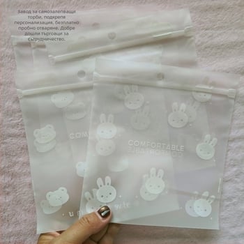 Ling Ling Пътна чанта за съхранение със самозатваряща се матова повърхност — мило зайче и мечка за бельо, № 2025072501, произход Zhejiang Yiwu, за трансграничен износ