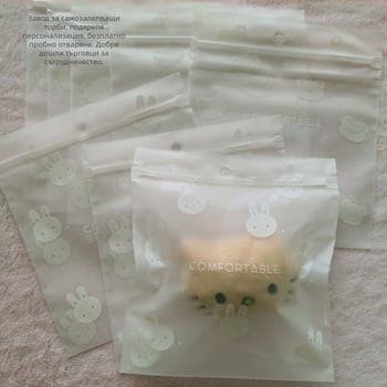 Ling Ling Пътна чанта за съхранение със самозатваряща се матова повърхност — мило зайче и мечка за бельо, № 2025072501, произход Zhejiang Yiwu, за трансграничен износ