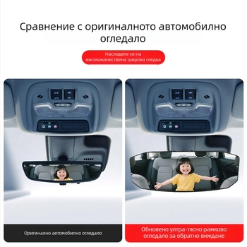 Bymaocar BY-1871 Автомобилен вътрешен огледало за задно виждане – широк зрителен ъгъл, висока разделителна способност, огледало за наблюдение на бебето на задната седалка