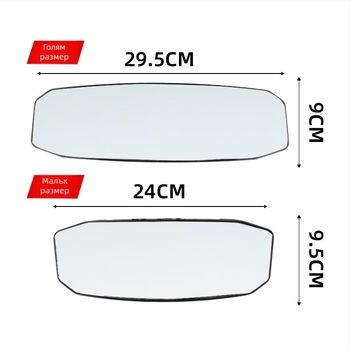 Bymaocar BY-1871 Автомобилен вътрешен огледало за задно виждане – широк зрителен ъгъл, висока разделителна способност, огледало за наблюдение на бебето на задната седалка