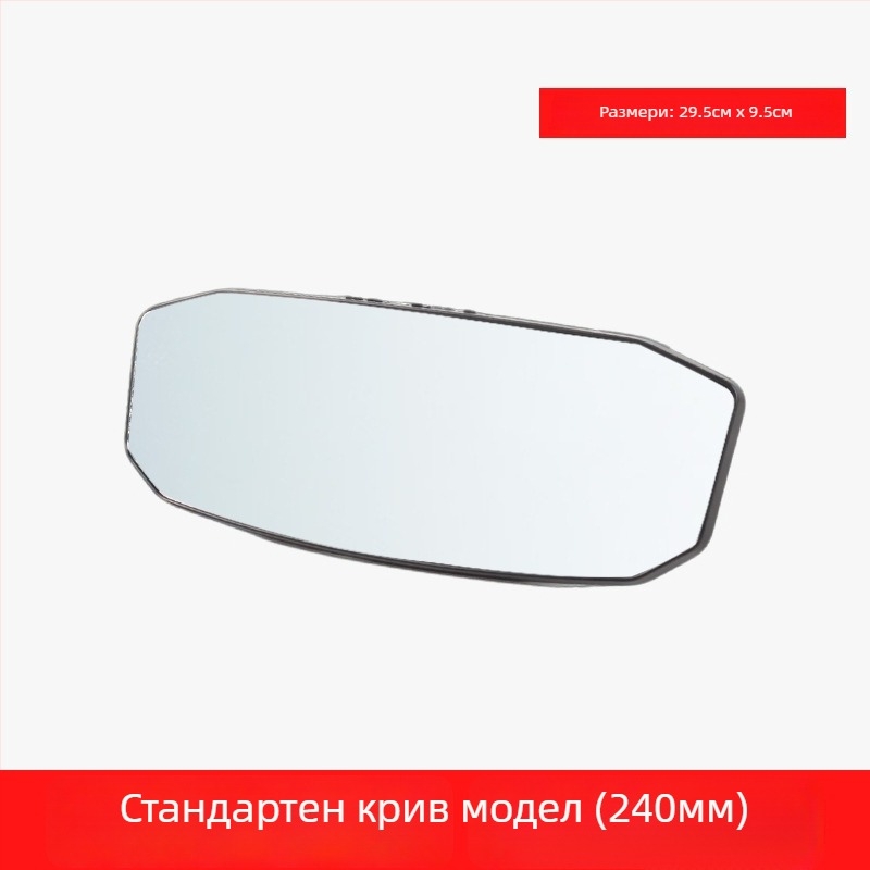 Bymaocar BY-1871 Автомобилен вътрешен огледало за задно виждане – широк зрителен ъгъл, висока разделителна способност, огледало за наблюдение на бебето на задната седалка