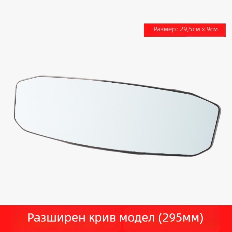 Bymaocar BY-1871 Автомобилен вътрешен огледало за задно виждане – широк зрителен ъгъл, висока разделителна способност, огледало за наблюдение на бебето на задната седалка