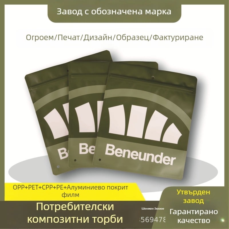 OPP+PET+PE композитна торба за дрехи и шапки, самозалепваща, двойна дебелина 20–40 μm