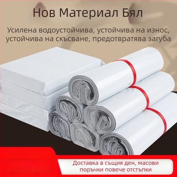 Торба за облекло Jiahong q25, самозатваряща се, водоустойчива, двойна дебелина 12 нишки