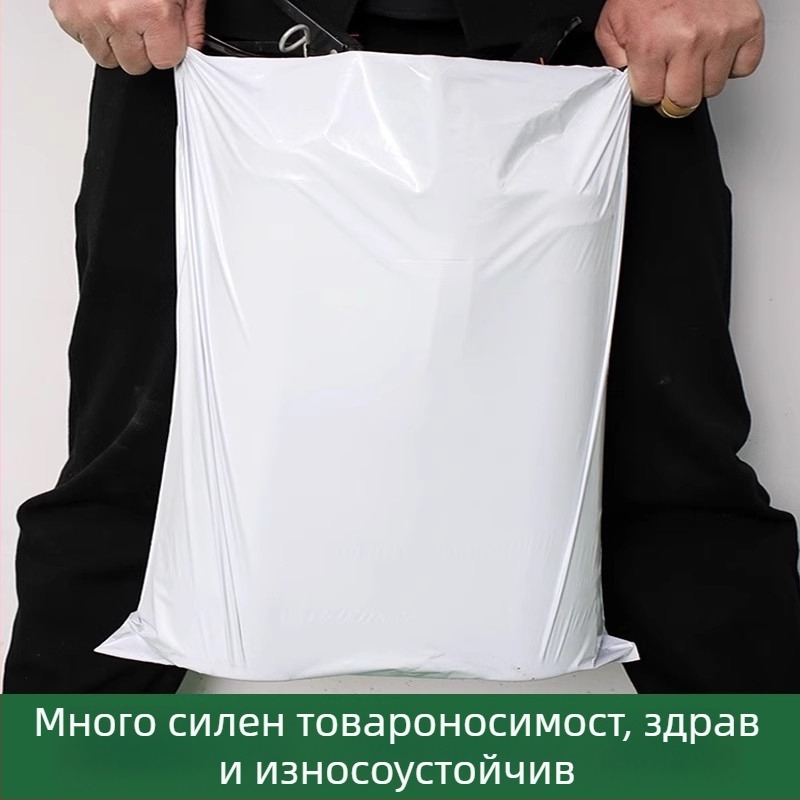 Торба за облекло Jiahong q25, самозатваряща се, водоустойчива, двойна дебелина 12 нишки