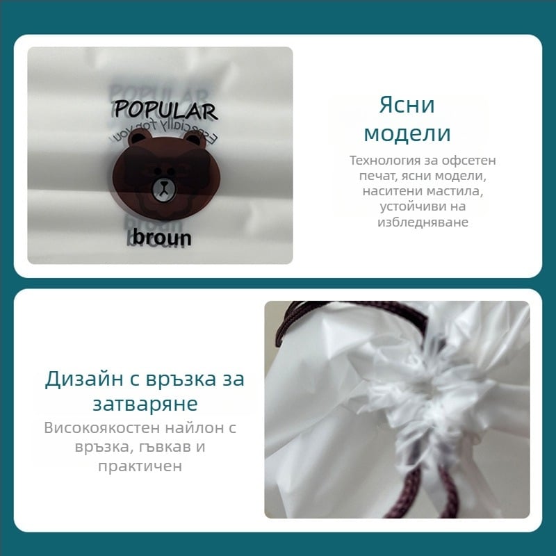 Чанта за съхранение с връзки, мечешки мотив, двойна конструкция, матова повърхност, за обувки, дрехи и козметика за пътуване