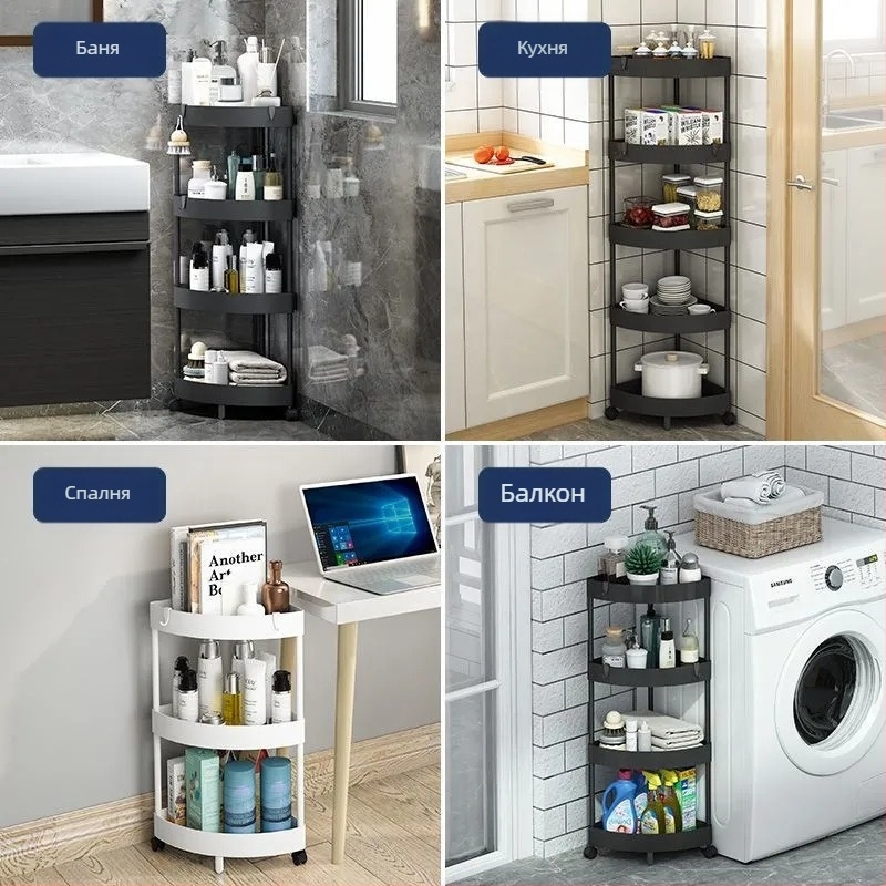 Триъгълен подов стелаж за съхранение, сгъваем, многослоен, пластмасов, модерен минималистичен стил