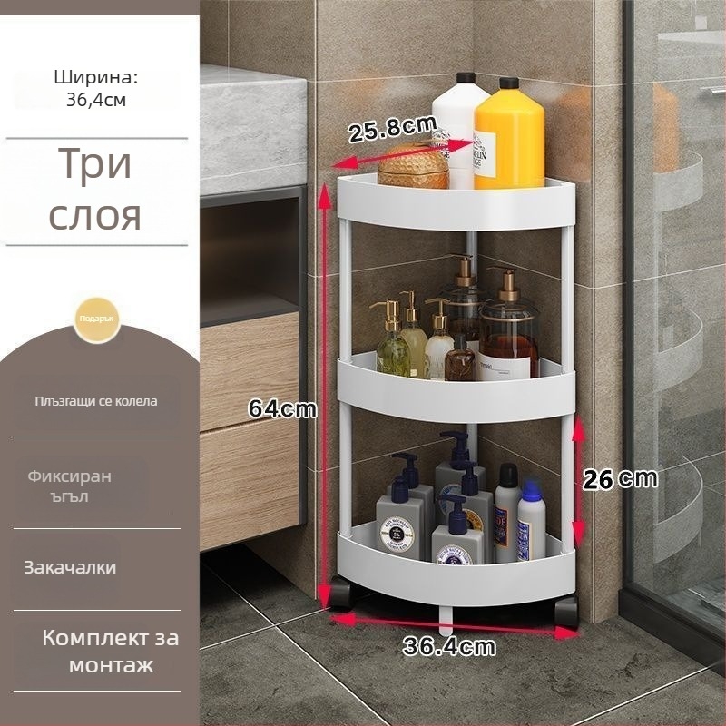 Триъгълен подов стелаж за съхранение, сгъваем, многослоен, пластмасов, модерен минималистичен стил