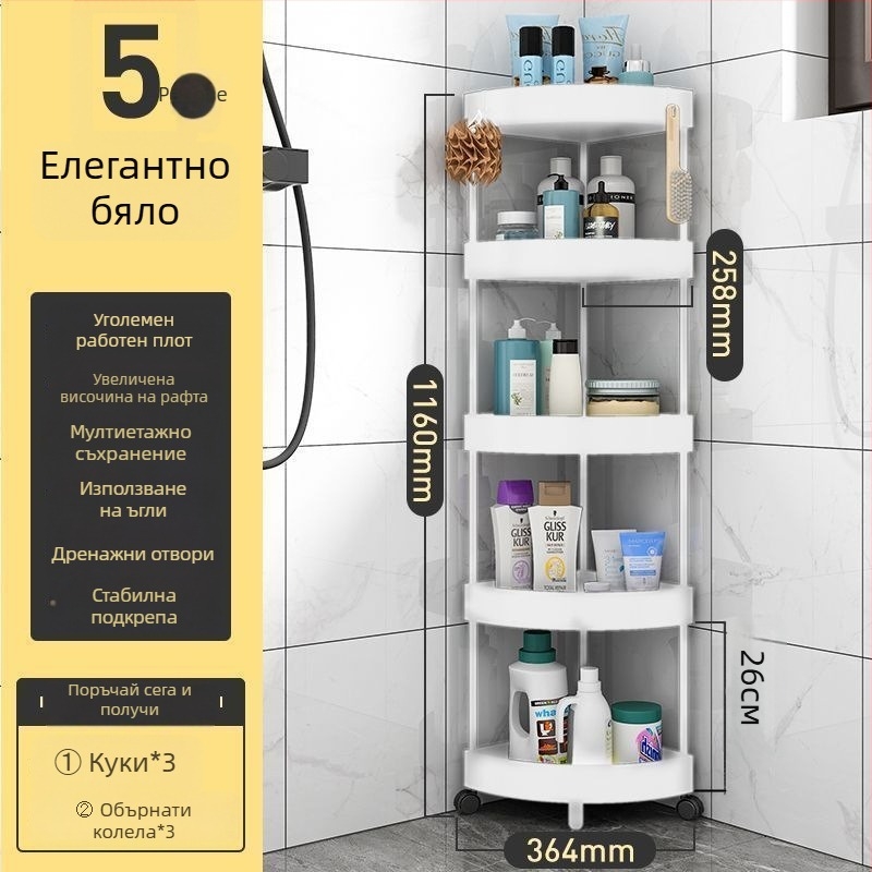 Триъгълен подов стелаж за съхранение, сгъваем, многослоен, пластмасов, модерен минималистичен стил