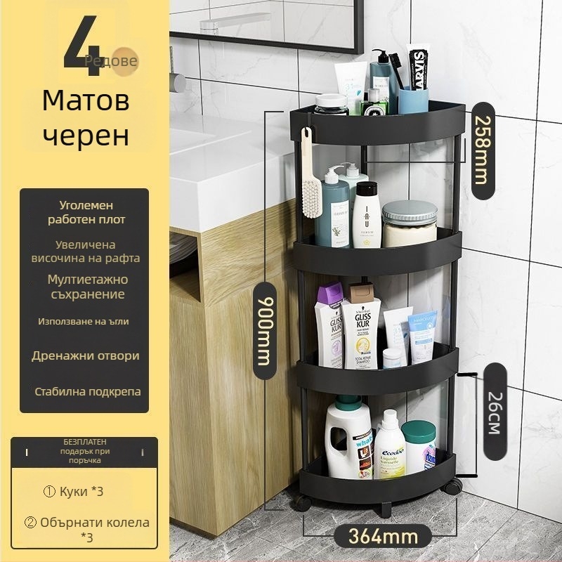 Триъгълен подов стелаж за съхранение, сгъваем, многослоен, пластмасов, модерен минималистичен стил