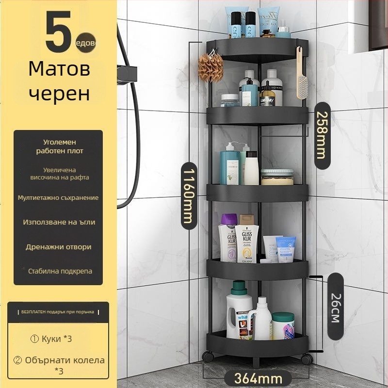 Триъгълен подов стелаж за съхранение, сгъваем, многослоен, пластмасов, модерен минималистичен стил