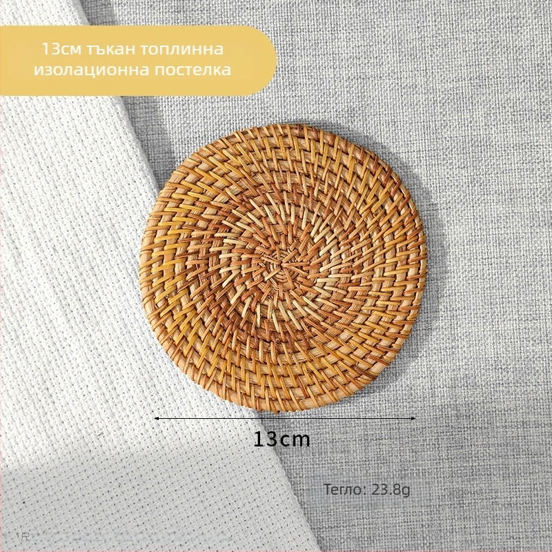 Ратанова изолационна подложка — марка Friendly; дърво; Qtgrd-001; стил: кънтри; пускане: есен 2017