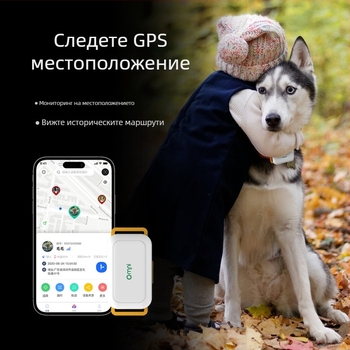 GPS тракер за кучета 4G, антиизгубване, интелигентно колие за големи кучета — PC корпус; литиева батерия; размери 70×35×22 мм; точност ≤10 m