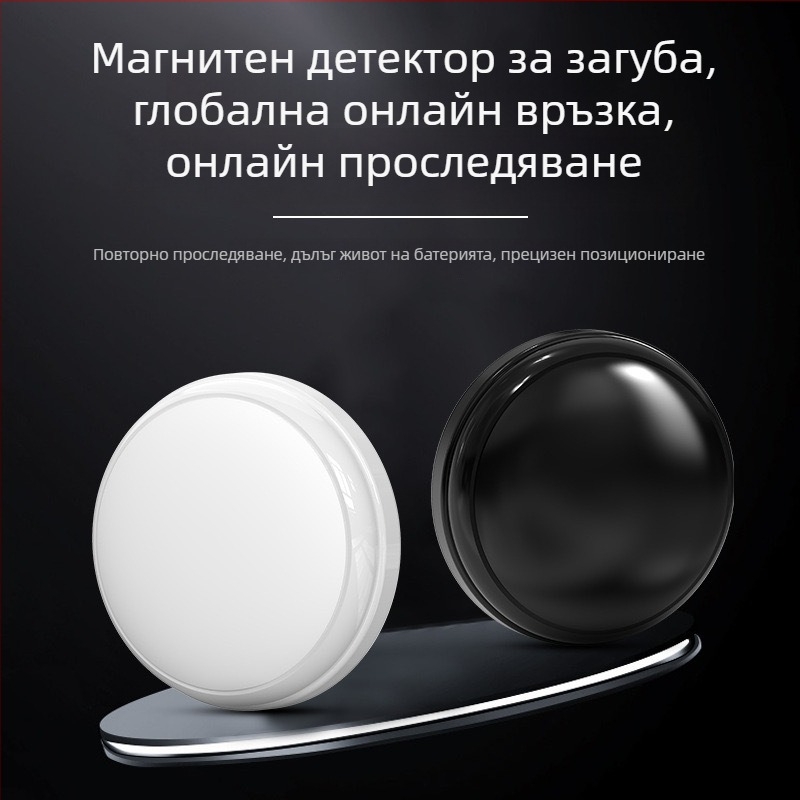 Магнитен GPS тракер за превозно средство – против кражба, 5ч живот на батерията, USB 2.0, ABS корпус, тежина 9 г