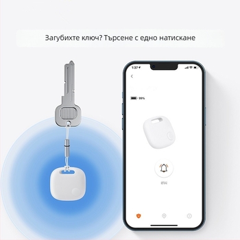 Baseus Bluetooth Smart проследяващо устройство за антизагуба BS-BF001, GPS позициониране, обхват 30m, iOS съвместим, PC корпус