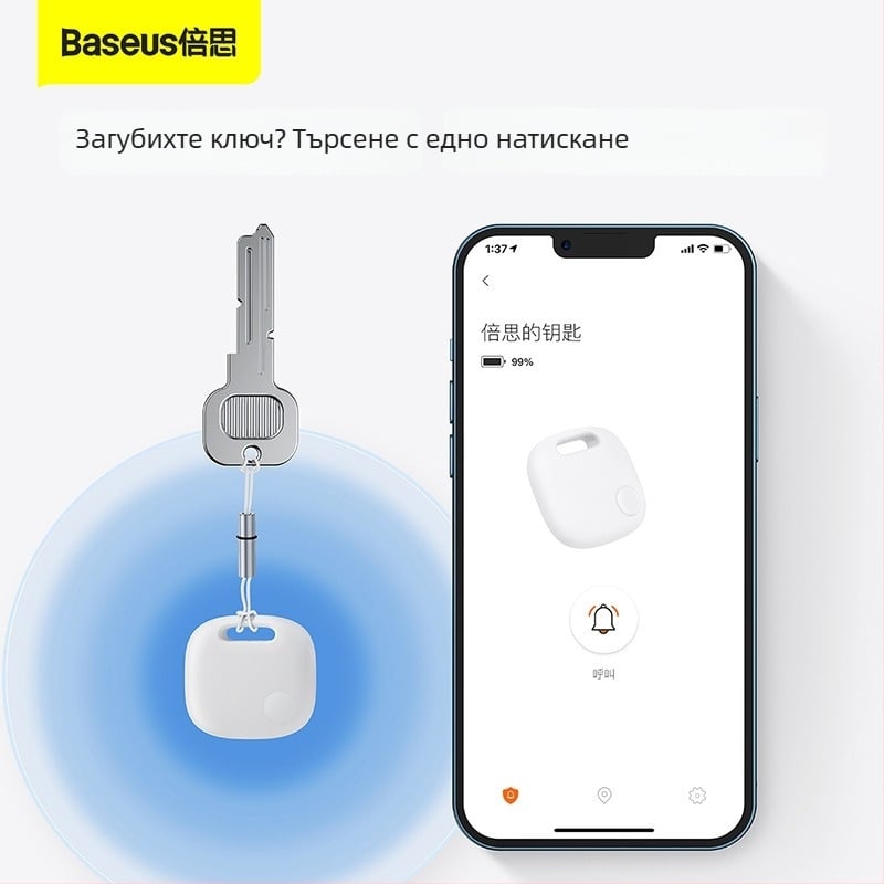 Baseus Bluetooth Smart проследяващо устройство за антизагуба BS-BF001, GPS позициониране, обхват 30m, iOS съвместим, PC корпус