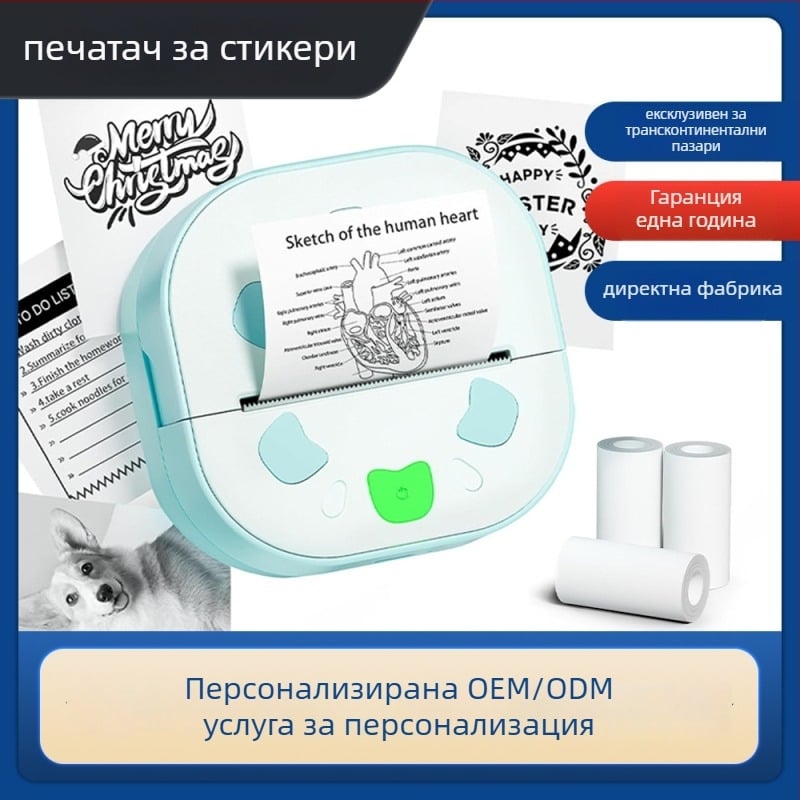 Д21 Bluetooth портативен етикетен принтер за термално печатане, формат 48 мм, капацитет на хартия 57 мм, поддръжка за Android и iOS