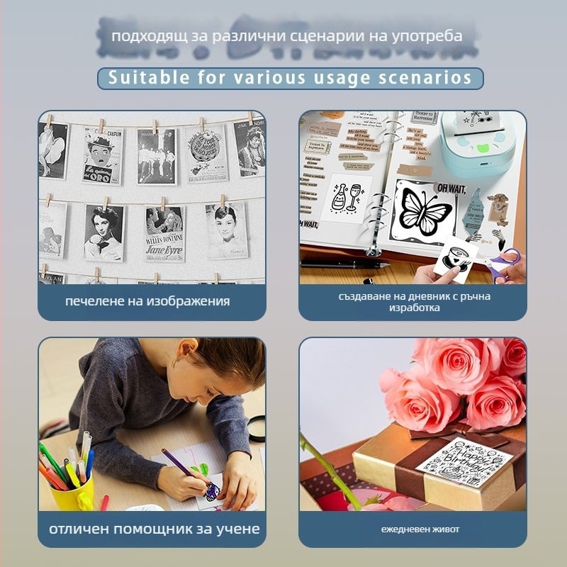 Д21 Bluetooth портативен етикетен принтер за термално печатане, формат 48 мм, капацитет на хартия 57 мм, поддръжка за Android и iOS