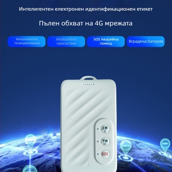 4G електронна работна карта за отчитане на присъствие с локатор на персонал – GPS точност 5–15 м, Baidu карта, полимерна батерия, код на продукта Vd80