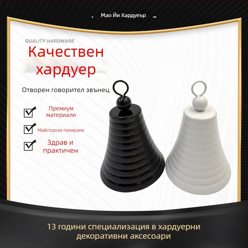 Коледен метален звънец – модерен минималистичен занаятчийски орнамент, персонализация (Материал: сплав; Стил: модерен минимализъм; Категория: звънец; Персонализация)