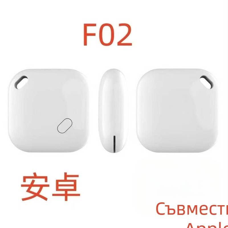 F02 Bluetooth тракер против изгубване за ключове, портфейл и домашни любимци • Глобално проследяване • ABS материал • 7.4 g • CR2032 230 mAh