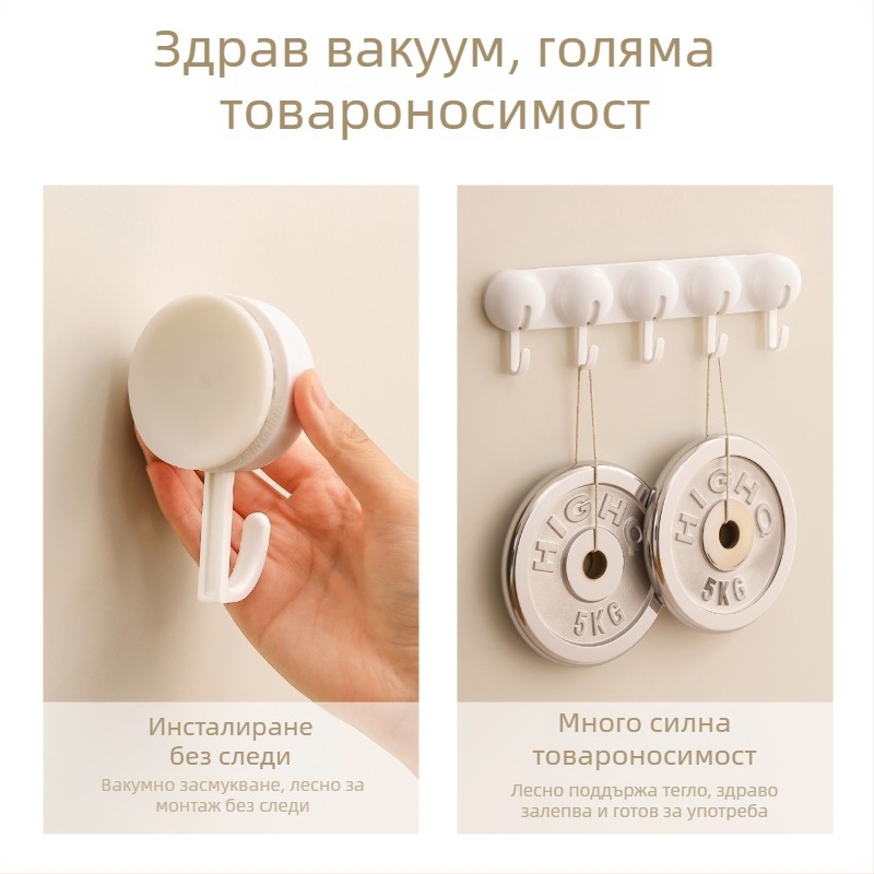 Вакуумна кука за кухня и баня, без пробиване, ABS материал, единична кука в модерен минималистичен стил, капацитет 3–5 кг