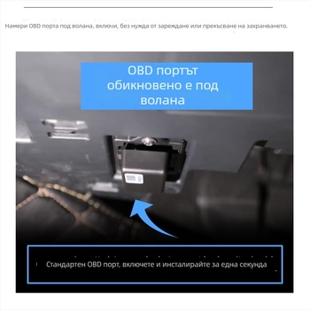 AP100 OBD автомобилен локатор тракер с GPS позициониране и Bluetooth, обхват 100 м