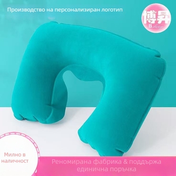 Надуваема U-образна възглавница за пътуване с PVC флокирана тъкан - преносима, сгъваема, лека за възрастни