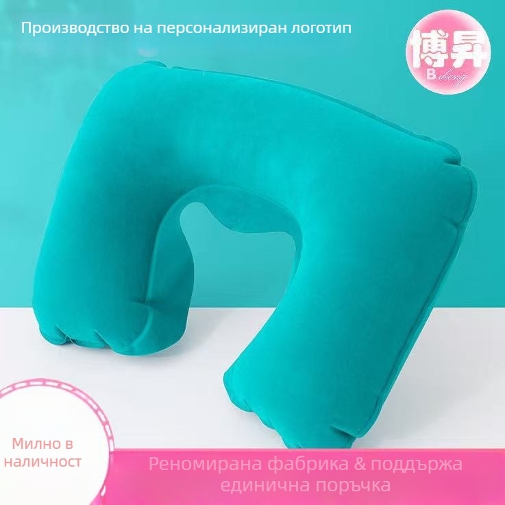 Надуваема U-образна възглавница за пътуване с PVC флокирана тъкан - преносима, сгъваема, лека за възрастни