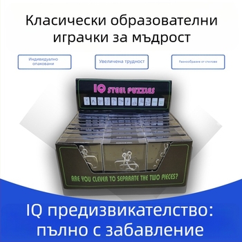 Пъзел Kongming Lu Ban Lock - Метал, DC940, Образователна играчка