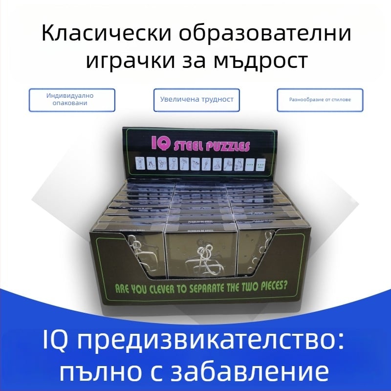 Пъзел Kongming Lu Ban Lock - Метал, DC940, Образователна играчка