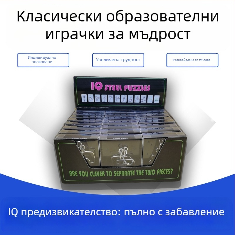 Пъзел Kongming Lu Ban Lock - Метал, DC940, Образователна играчка