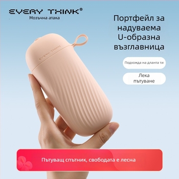 EVERYTHINK U-образна пътуваща възглавница с паметна пяна, плат Spandex cotton, лека и компактна за пътуване, тегло под 0,5 кг