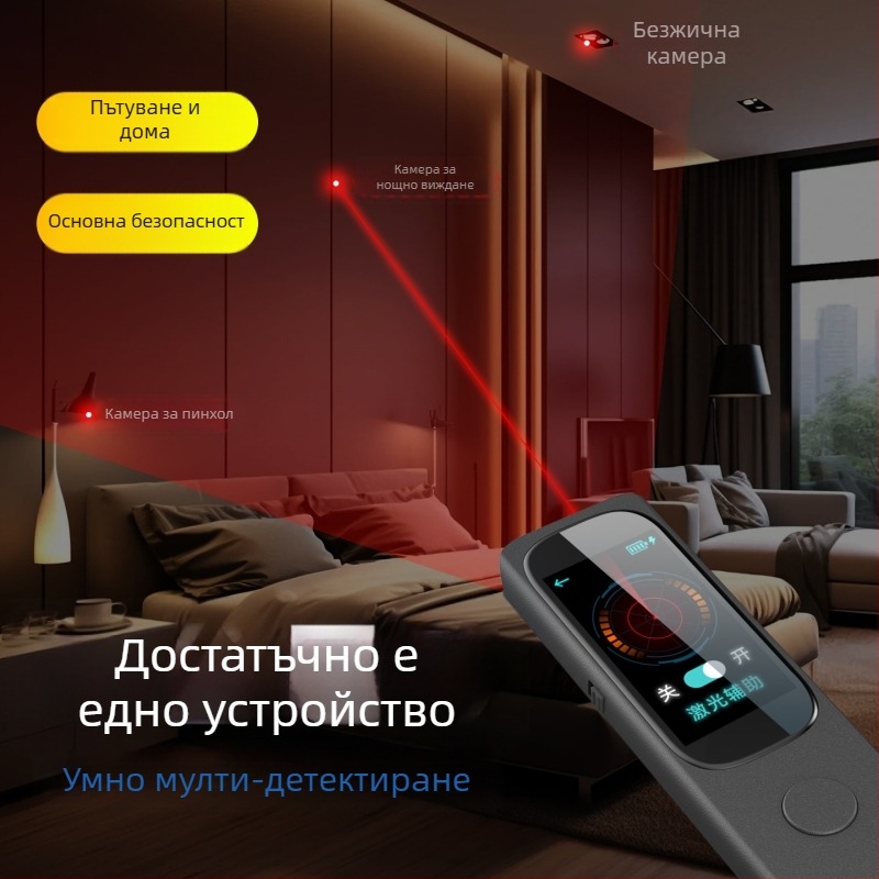 F666 Безжичен детектор за камери с инфрачервено откриване на подслушване и GPS позициониране, диапазон на детекция 1-12000, 3.7V, аларма звукова вибрация