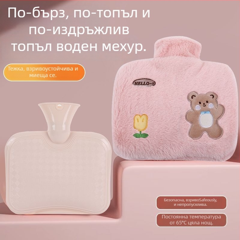 Бутилка за гореща вода, запълнена с вода, самонагряваща се, PVC корпус, многостепенно регулиране на температурата, подходяща за ръце, крака, шия и гърб