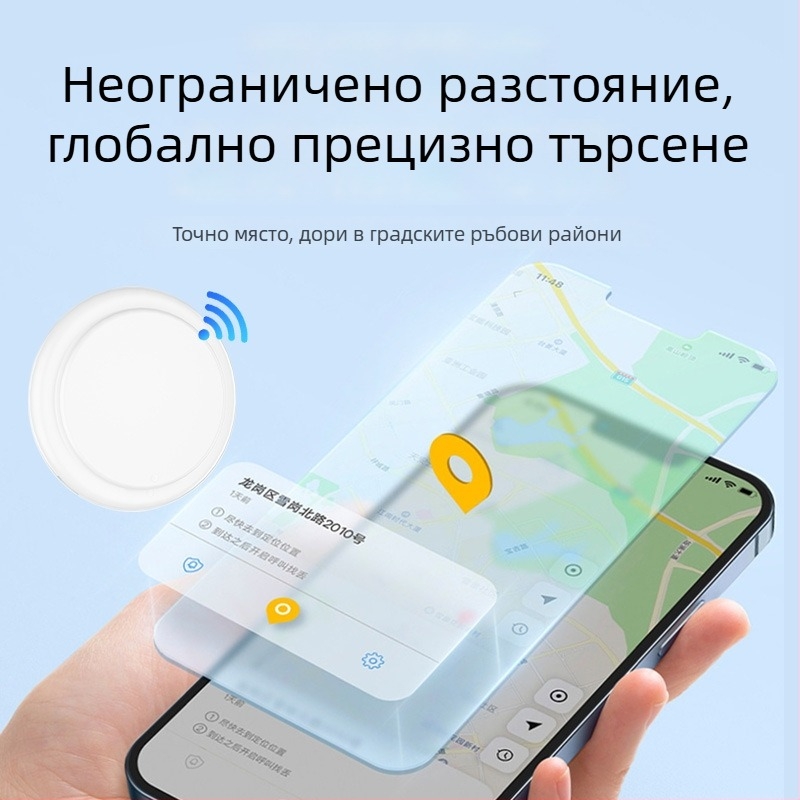 GPS тракер D2 – глобален локатор с Bluetooth проследяване и аларма, носим като медальон, 210 mAh батерия, iOS съвместим