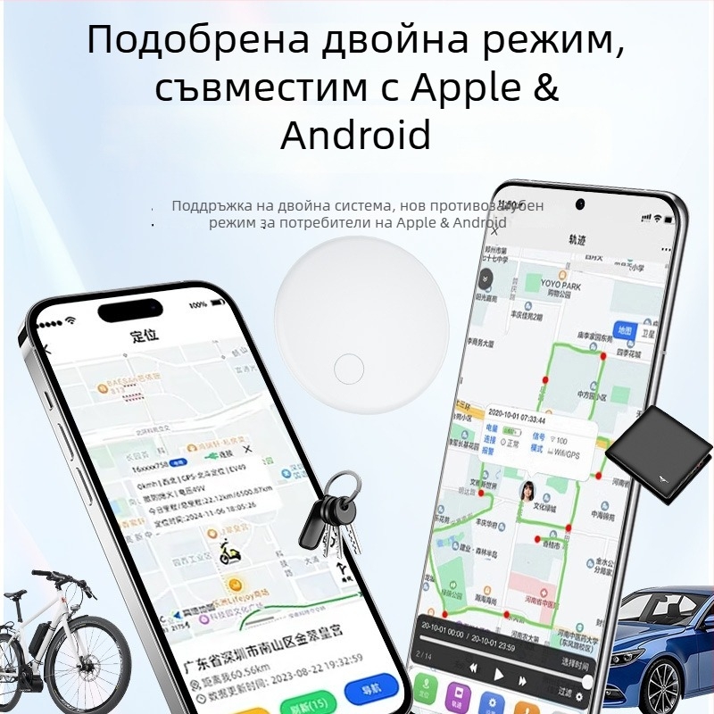 GPS тракер D2 – глобален локатор с Bluetooth проследяване и аларма, носим като медальон, 210 mAh батерия, iOS съвместим
