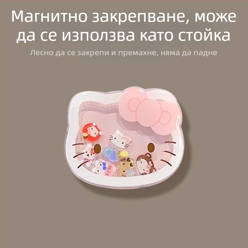 All grids Държач за телефон Snap-on, Карикатурна серия, Универсален модел, PC материал